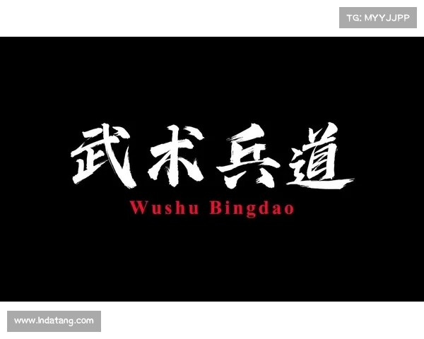 武术兵道国际邀请赛再现唐代仪刀技法精髓与传承 武术兵道国际邀请赛再现唐代仪刀技法精髓与传承