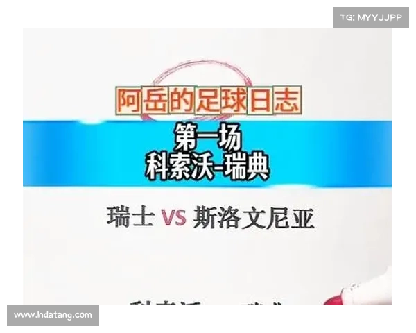 斯洛文尼亚后卫警惕科索沃兴奋劲称其战胜瑞典后攻势会更加猛烈 斯洛文尼亚后卫警惕科索沃兴奋劲称其战胜瑞典后攻势会更加猛烈